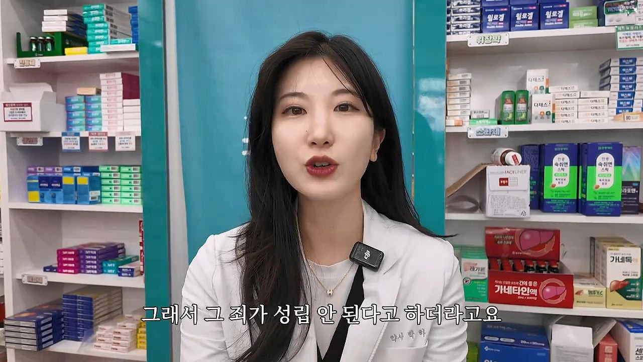 미친 손님 만난 썰 푸는 약사님 jpg | 인스티즈