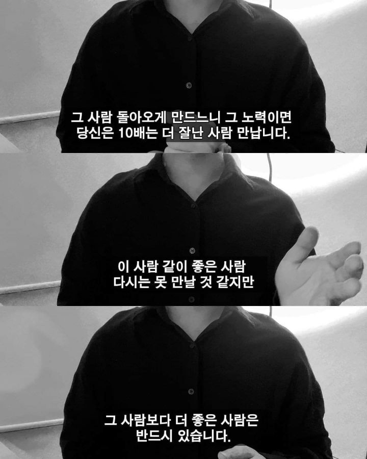 이별 후 연락이 없는 이유 | 인스티즈