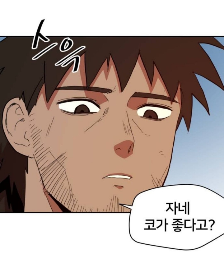 귀멸의 칼날 표절같다는 이야기 나오는 중인 네이버 신작 웹툰 | 인스티즈