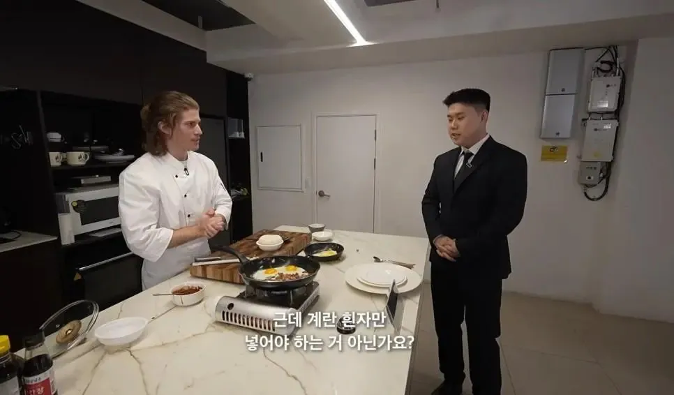 정신 나간 것 같은 흑백조리사ㅋㅋㅋㅋ(feat. 조나단) | 인스티즈