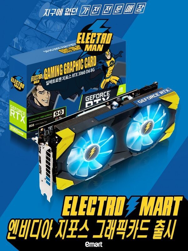 대기업이 컴퓨터 부품 시장에 뛰어들면 생기는 일 | 인스티즈