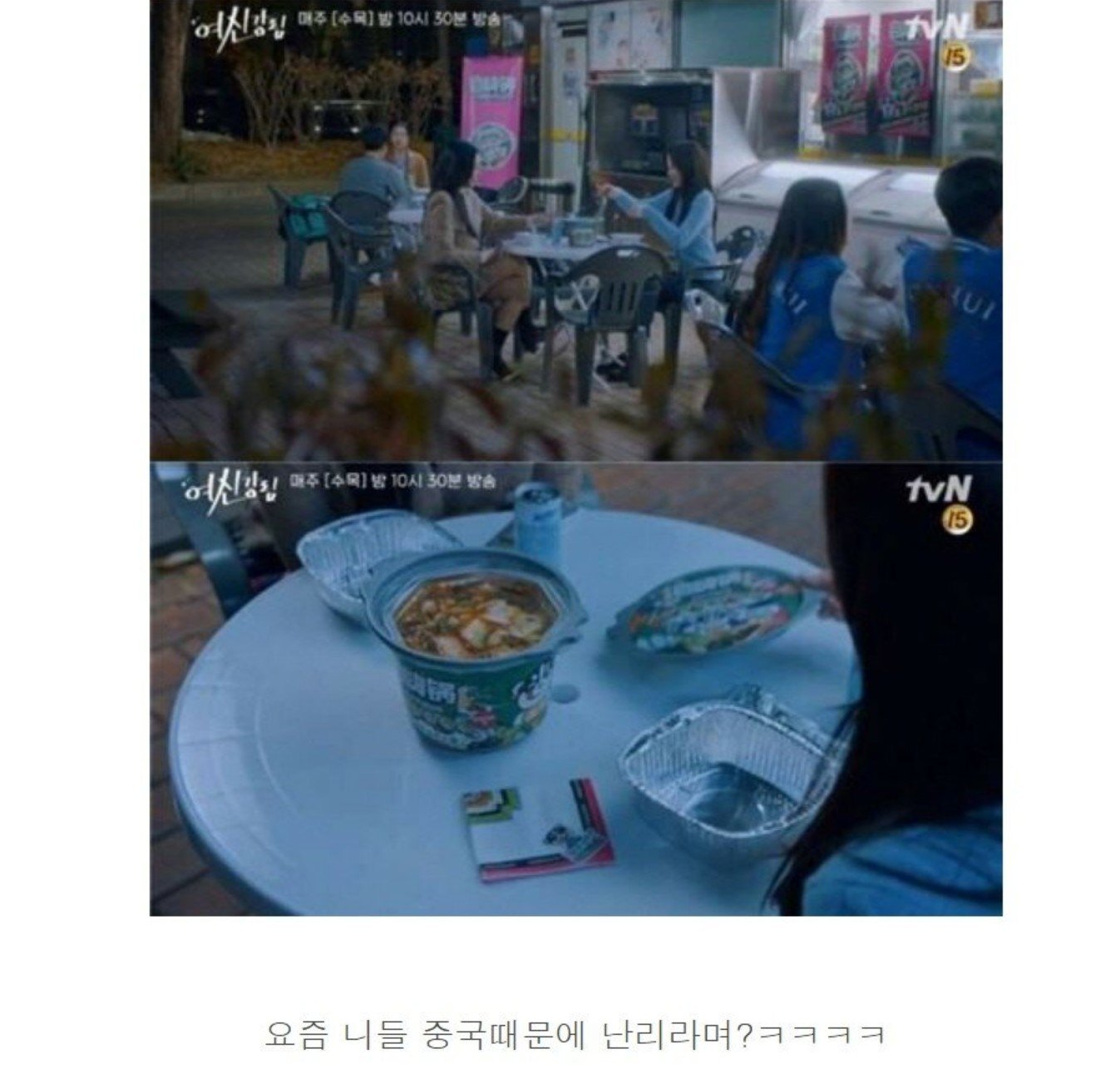 ??? :"어이. 코리안. 요즘 중국때문에 ㅈ같지?" | 인스티즈