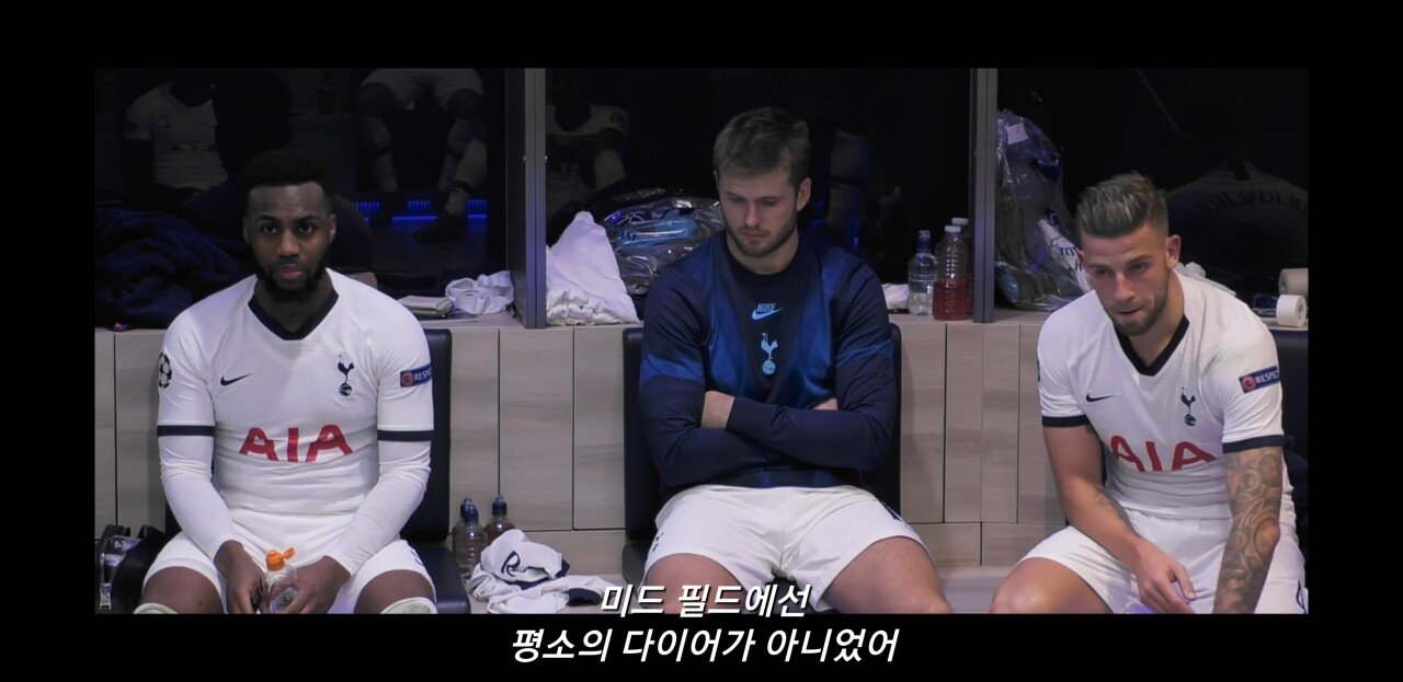 [토트넘다큐] 락커룸에서 선수단을 동기부여시키는 조세 무리뉴감독 | 인스티즈
