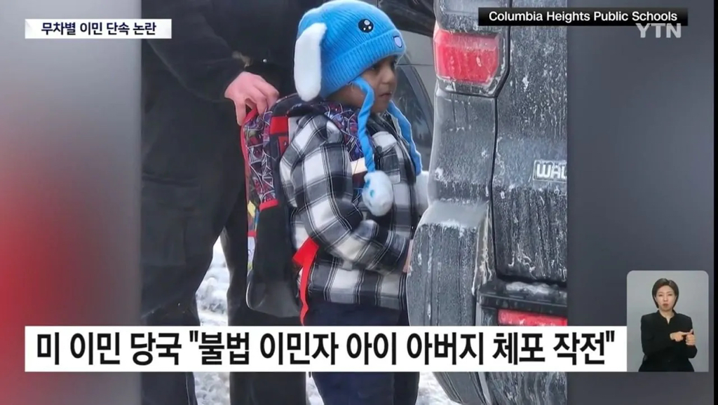 이젠 5살 아이를 미끼로 이용해서 체포하는 ICE 요원들 | 인스티즈