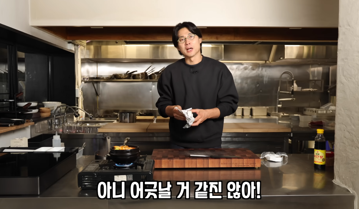 일본에서 유행 중인 까망베르 치즈 김치찌개 리뷰.jpg | 인스티즈