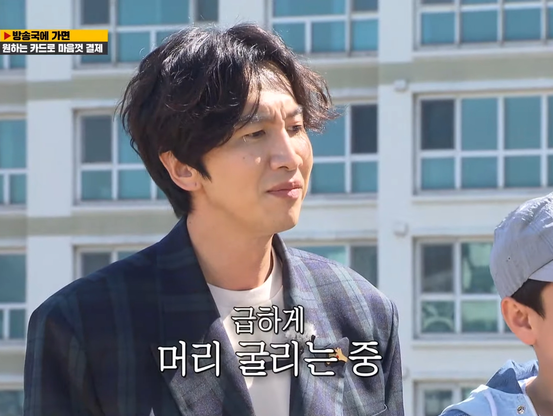 의외로 사과만 잘하면 다 용서해주는 김종국.gif | 인스티즈