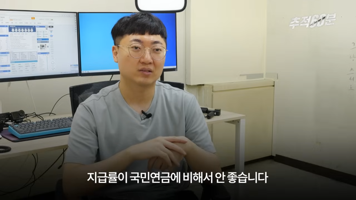 충주맨이 말하는 공무원 인기 하락 이유 | 인스티즈