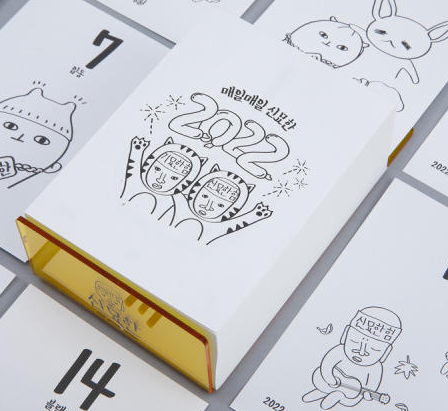 신서유기 연말굿즈.jpg | 인스티즈