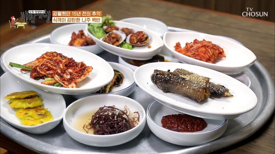 나주에 9만원 백반.JPG | 인스티즈