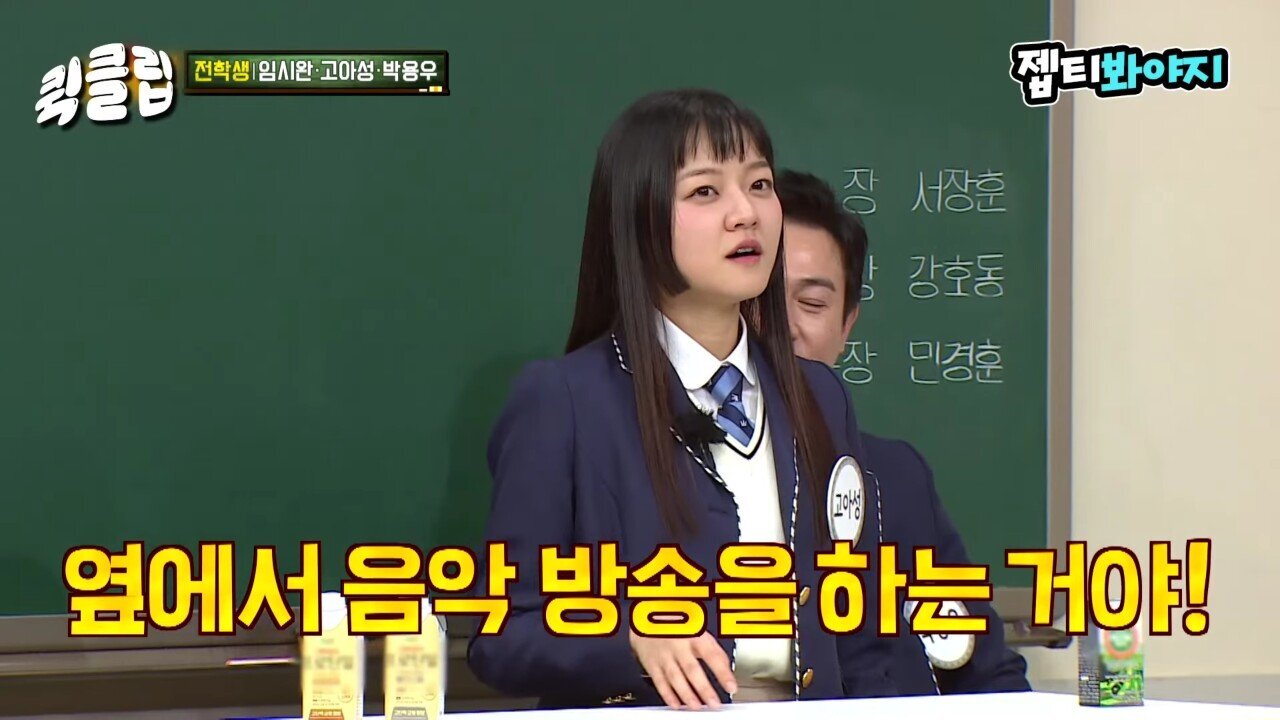이수근 :"얘는 인성에 비해 너무 잘됐어."jpg | 인스티즈