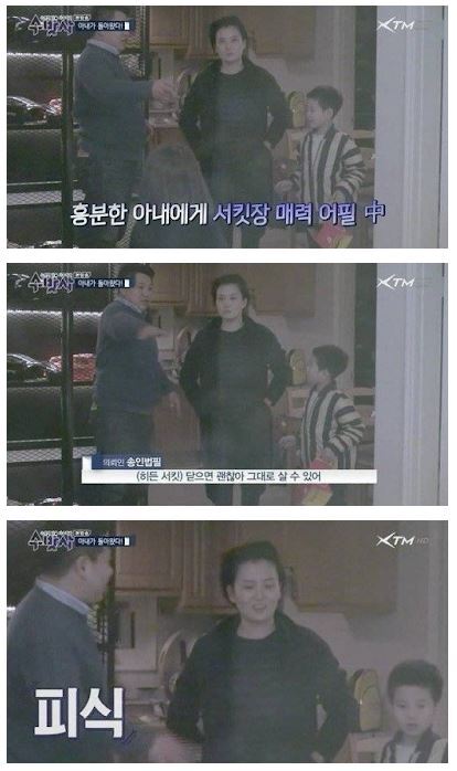 수방사 레전드 | 인스티즈