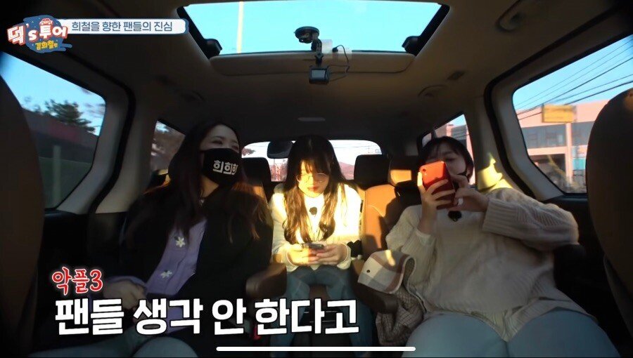 김희철이 욕 먹은 어이없는 이유.jpg | 인스티즈