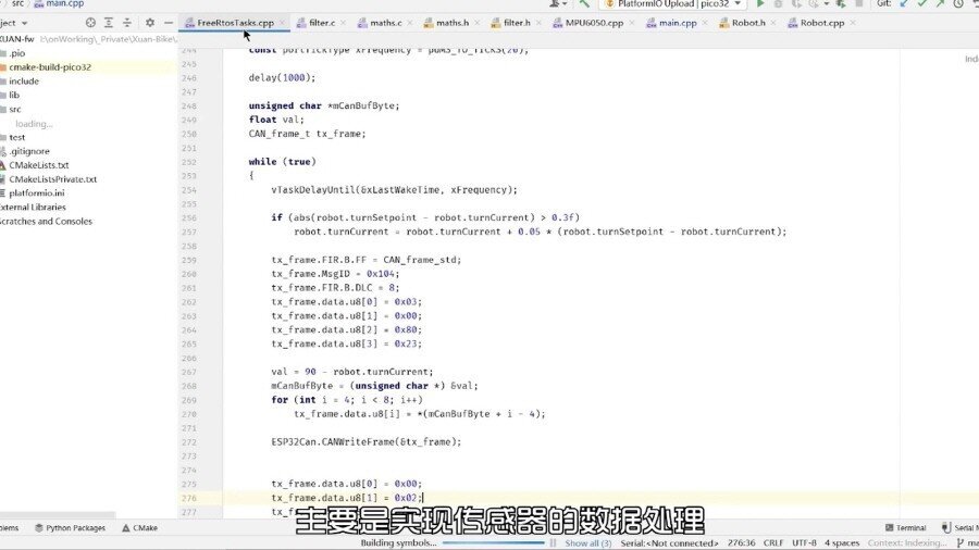 중국 공학자가 빡쳐서 만든"넘어지지 않는 자전거" | 인스티즈