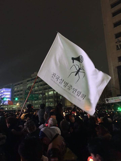 회사에서 추가수당 1.5배 쳐줄테니까 근무하지말고 여의도로 집합하라고 하면 한다 안한다 | 인스티즈