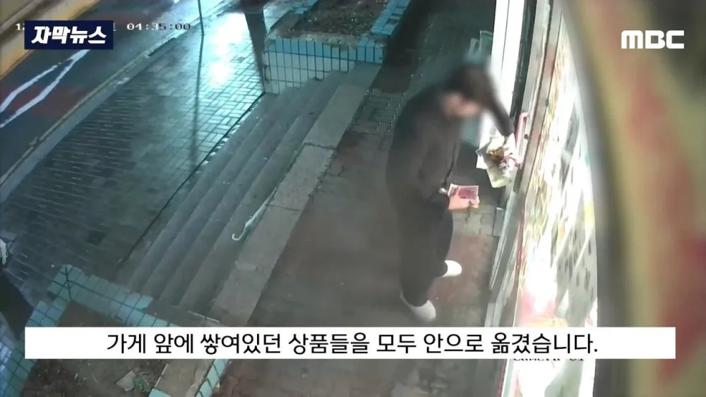 무인 점포를 찾은 두 사람 | 인스티즈