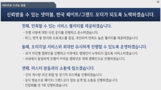 지금까지 열린 게임 간담회들 모습상황 정리 | 인스티즈