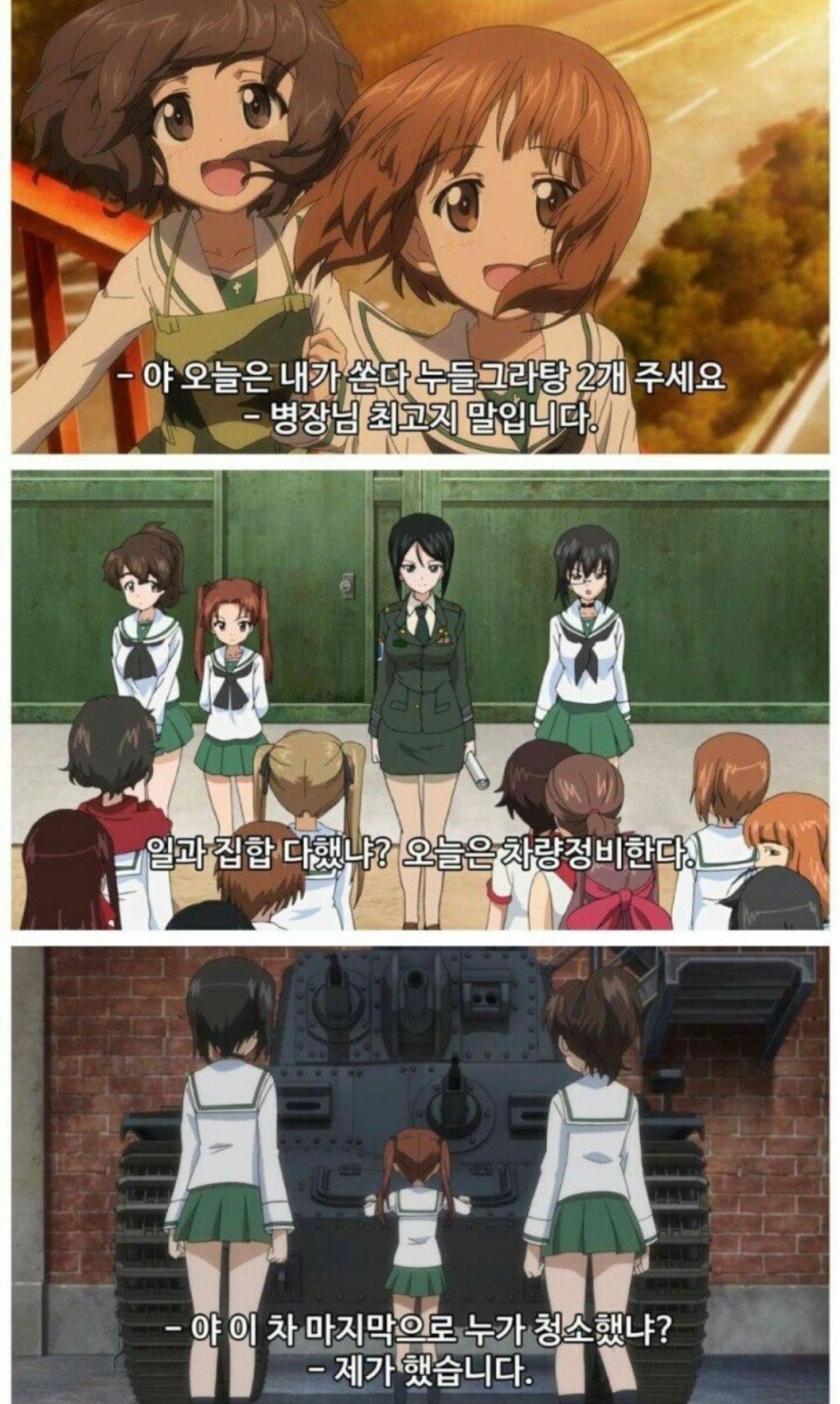 자막 이상한 애니.jpg | 인스티즈