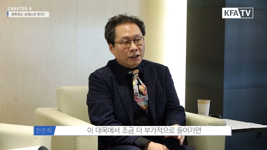 당시 기술위원장이 벤투 감독을 선임했던 이유.jpg | 인스티즈