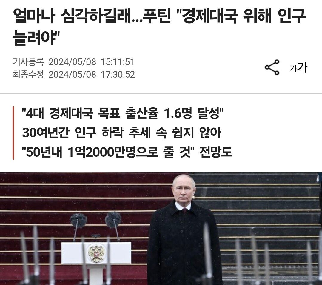 잘 사는 선진국들의 군사력이 쇠퇴하는 이유...jpg | 인스티즈
