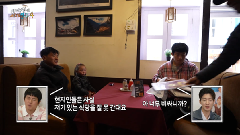 18년 동안 고기 딱 세번 먹었다는 청년 | 인스티즈