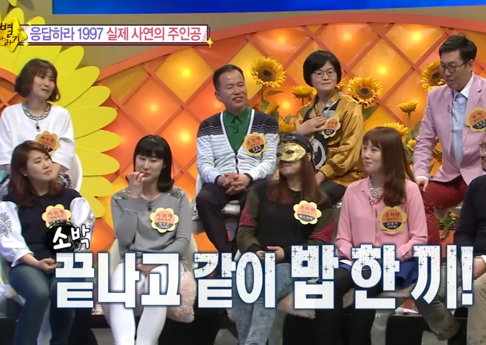 연예인 팬 입담 레전드.jpg | 인스티즈