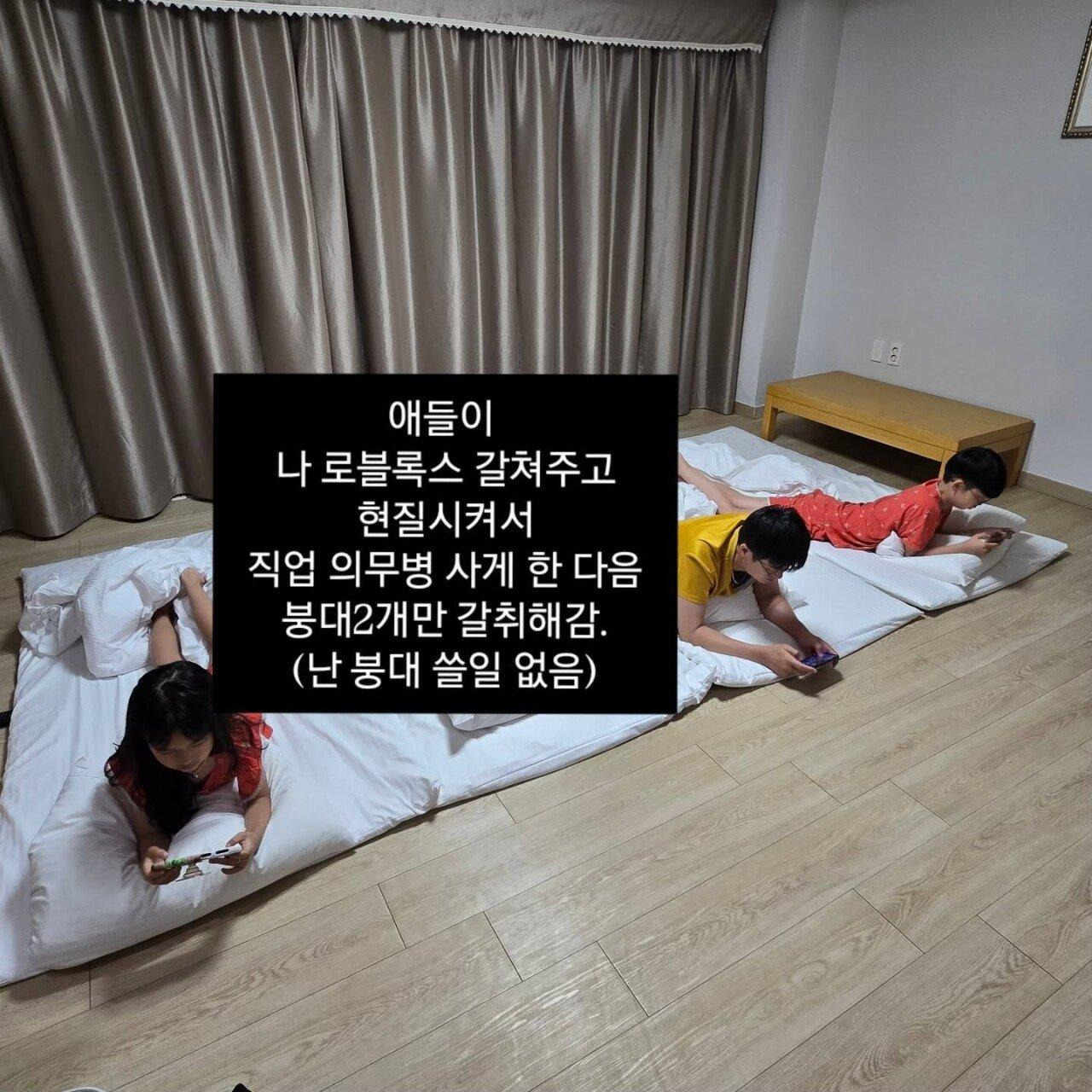 아이들한테 학대 당하고 있다는 엄마 | 인스티즈