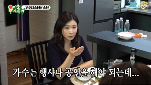 한달 보험료로 대기업 직장인 월급을 내는 연예인 | 인스티즈