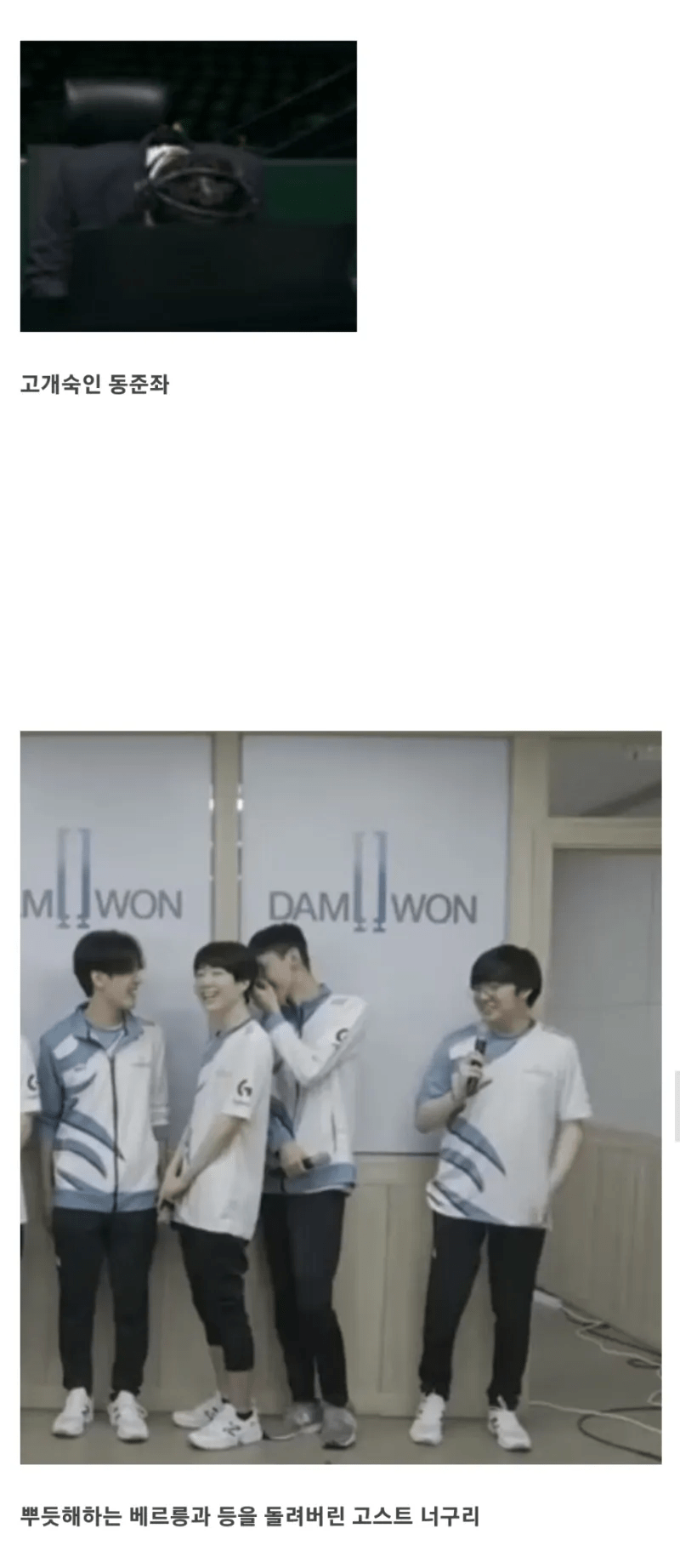 영원히 회자될 프로게이머 우승 소감 레전드 .jpg | 인스티즈