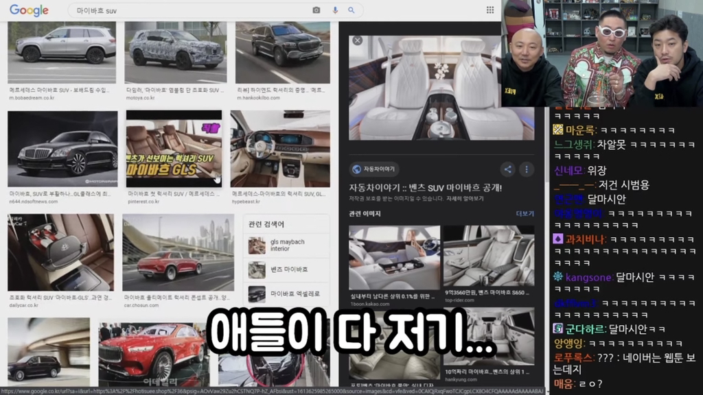 염따 - 내가 패 형이 패? | 인스티즈