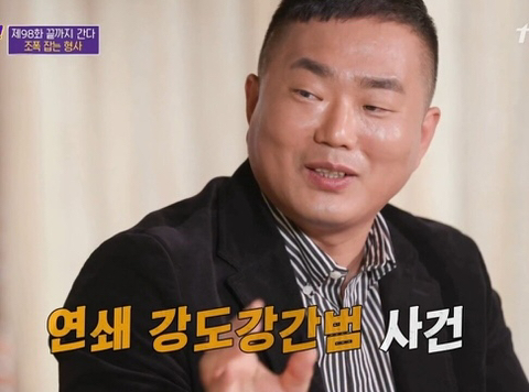 13년만에 강간범이 잡혔다는 소식을 들은 피해자.jpg | 인스티즈