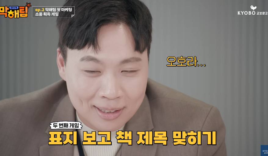 책 많이 읽는다더니 표지만 보고 제목 다 맞추는 연예인 | 인스티즈