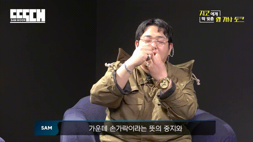 지코 가둬놓고 패는 문상훈 | 인스티즈