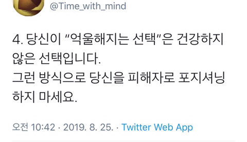 다정함과 친절은 체력에서 나온다.twt | 인스티즈
