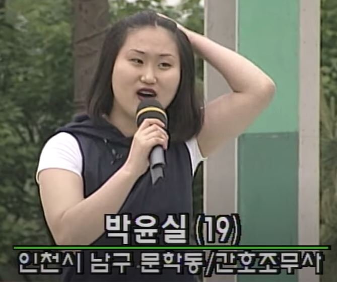 1998년도 20대들 | 인스티즈