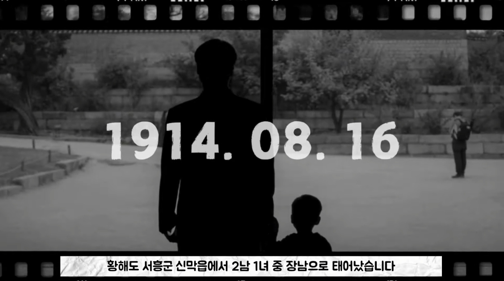 명동 사채시장의 황제 '단사천' | 인스티즈