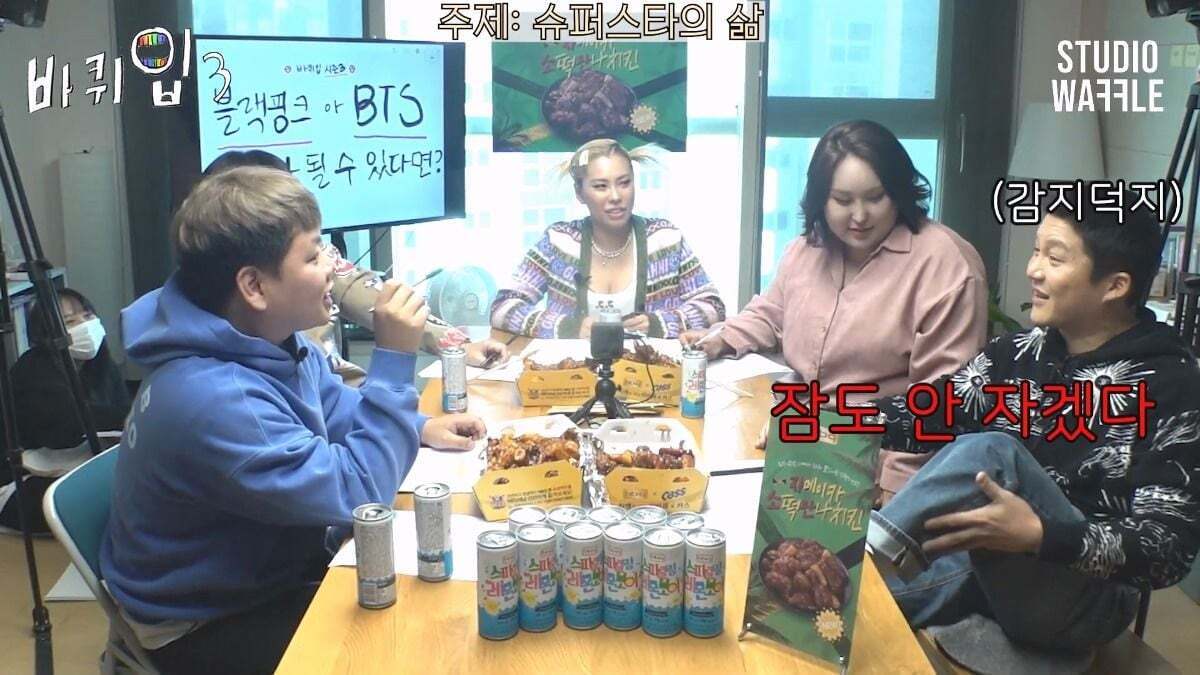 곽튜브가 BTS에 들어갈 수 있는 조건 | 인스티즈