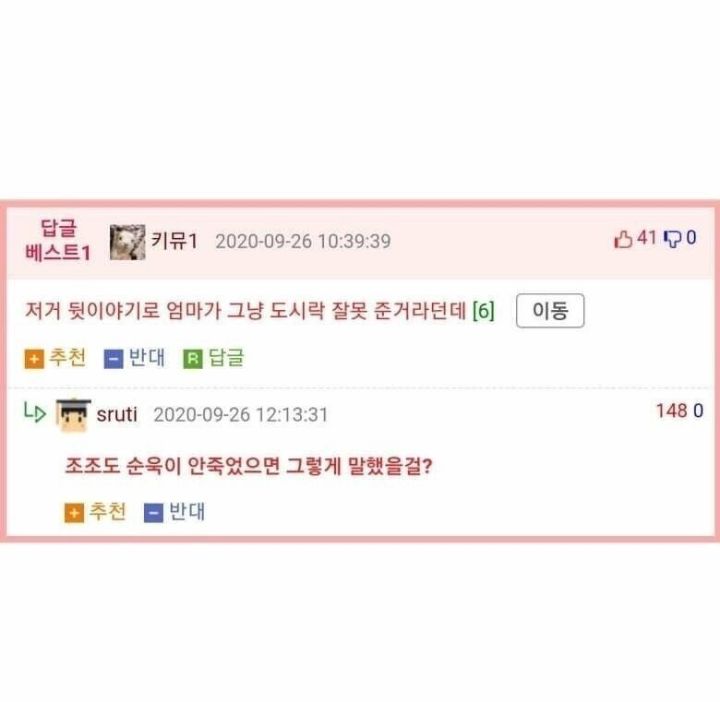 엄마한테 빈 도시락을 받은 재수생.jpg | 인스티즈