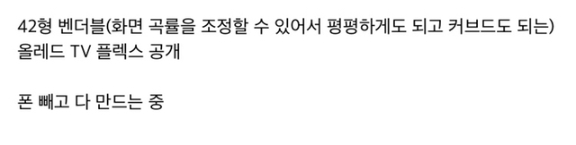 LG전자 근황 | 인스티즈