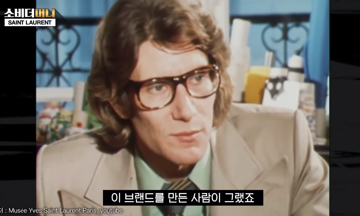 21살에 정상을 찍은 천재 패션 디자이너 '이브 생로랑' | 인스티즈