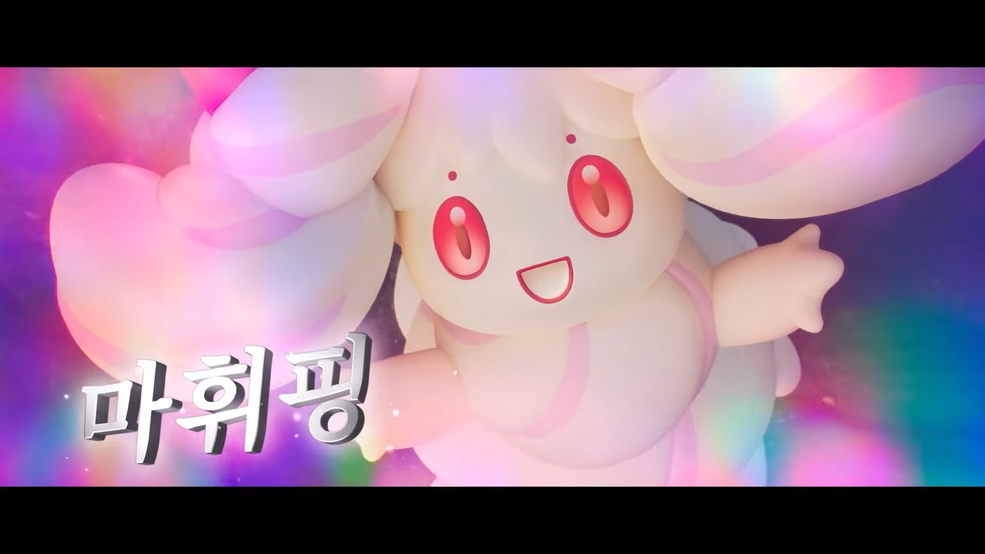 2.27 포켓몬스터 다이렉트 전체 정보 정리 | 인스티즈