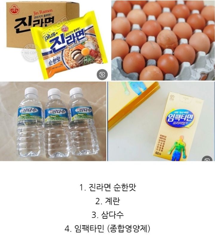 1년동안 진라면 순한맛만 먹고 살면 1억 입금.jpg | 인스티즈