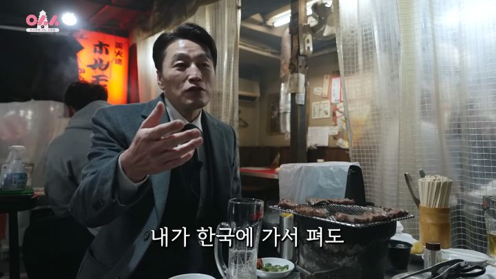 한 야끼니쿠집 사장님이 한국손님들에게 바라는 점 | 인스티즈