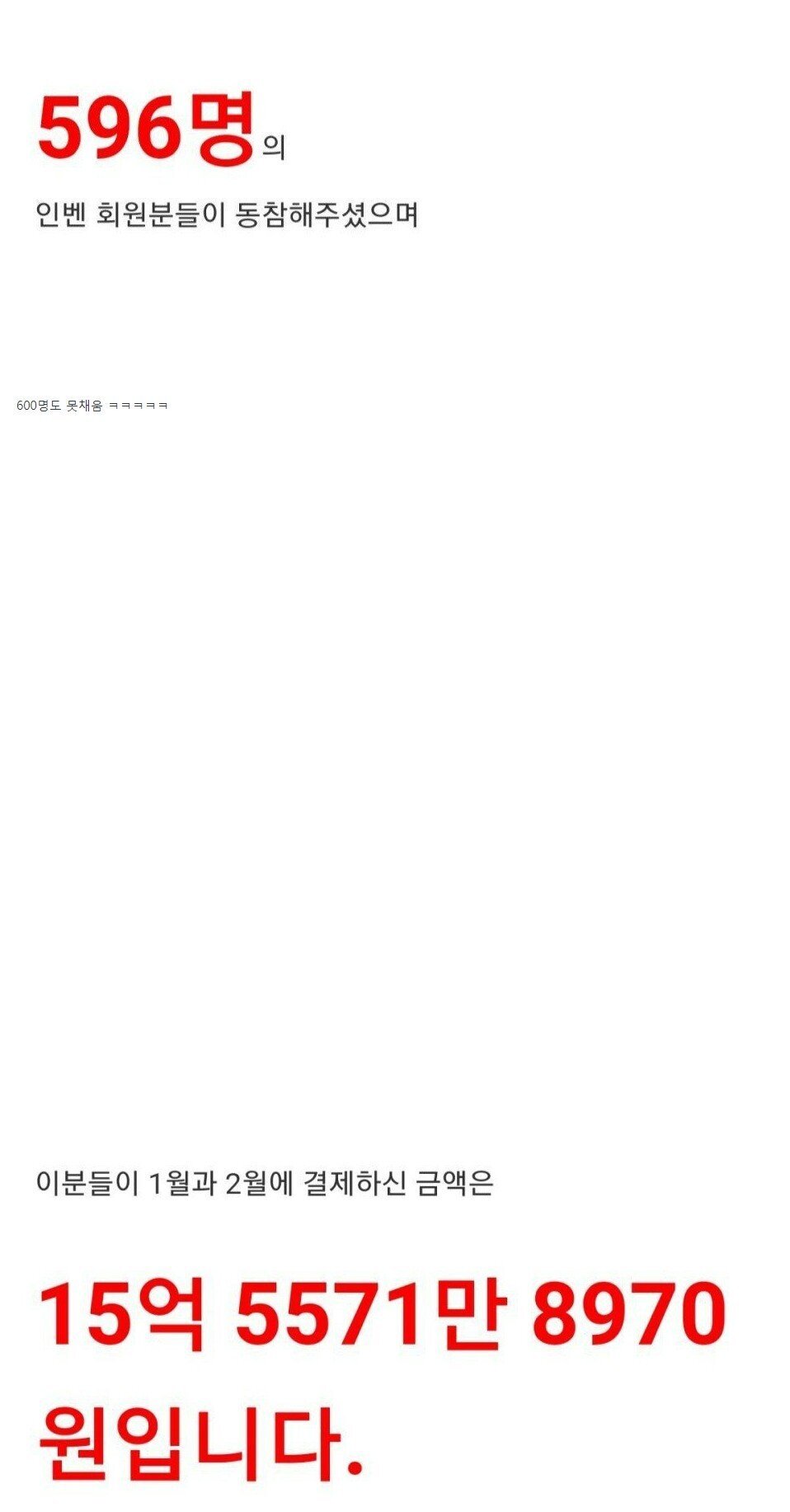 메이플스토리 무과금 운동 근황.jpg | 인스티즈