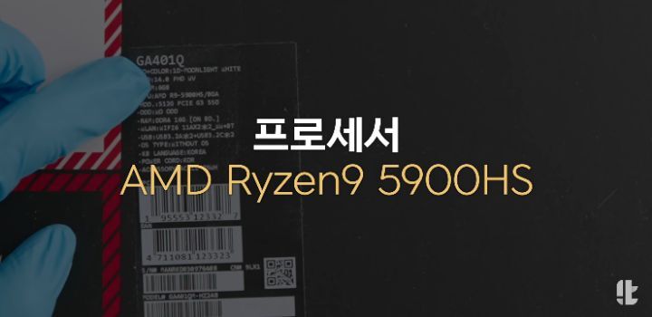 잇섭이 이번에 구매한 139만원짜리 게이밍 노트북 | 인스티즈