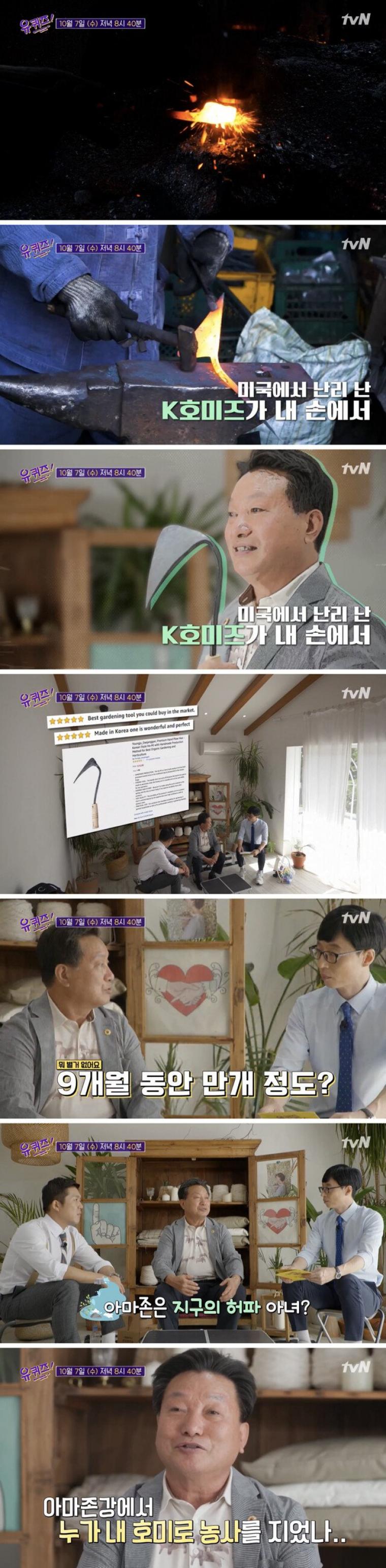 미국에서 흥하고 있다는 한국 제품.jpg | 인스티즈