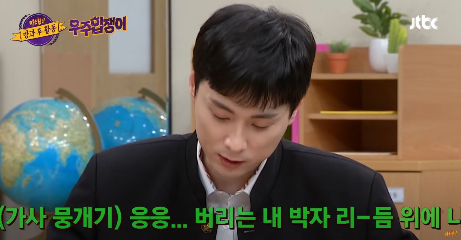 힙합 배우다가 손절 당하는 희철이형 | 인스티즈