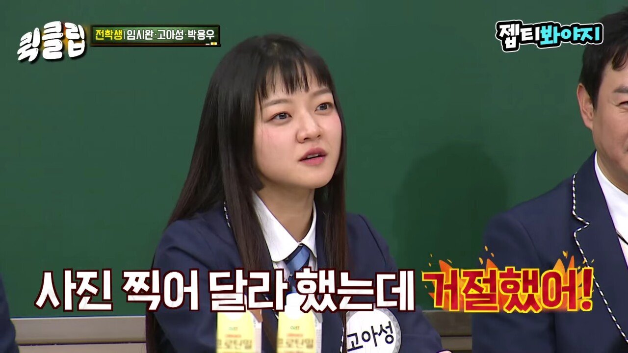 이수근 :"얘는 인성에 비해 너무 잘됐어."jpg | 인스티즈