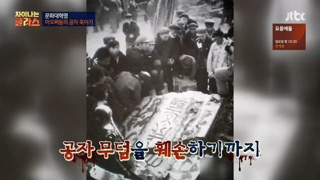 중국이 공자가지고 한국한테 하는게 이해 안되는 이유 | 인스티즈