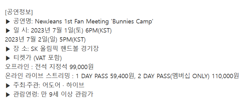 요즘 K팝팬들이 끝없이 가격 올리는 하이브레이블을 부르는 단어.jpg | 인스티즈