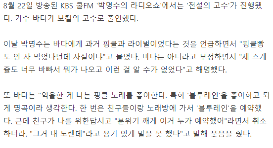 핑클노래방 이미지